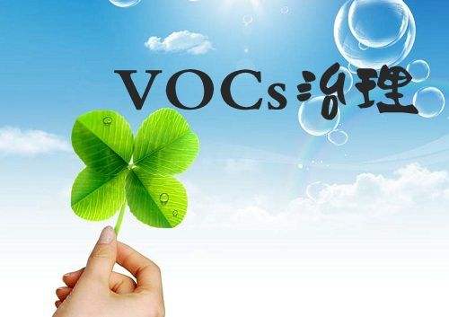 VOCs VOCs